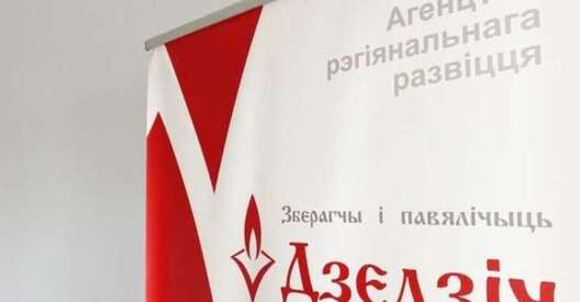 Фота «Дзедзіч» Фота «Дзедзіч»