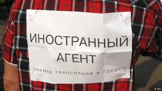 Ілюстрацыйнае фота, dw.com Ілюстрацыйнае фота, dw.com