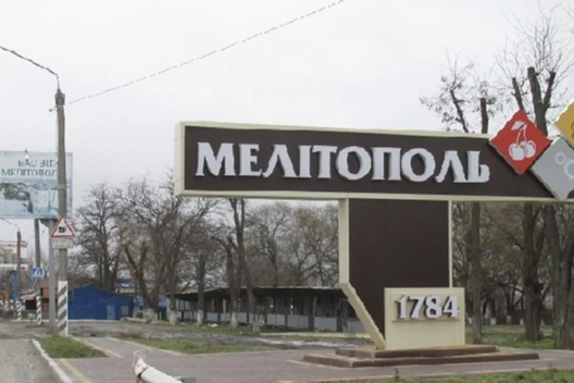 Фота Гарадской рады Мелітопаля Фота Гарадской рады Мелітопаля