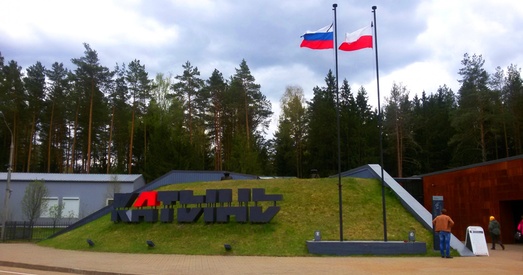 Гістарычная палітыка Расіі: сталінскія рэпрэсіі