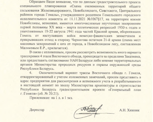 1810_6ugny.png 1810_6ugny.png