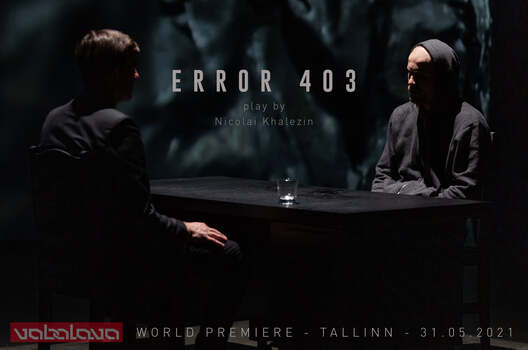 Фота з фэйсбука Мікалая Халезіна Фота з фэйсбука Мікалая Халезіна