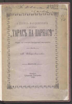 1896.jpg 1896.jpg