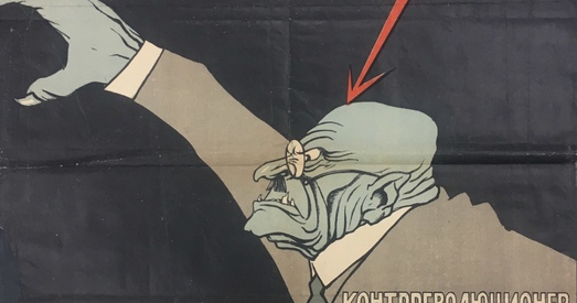 Як было створанае ГПУ