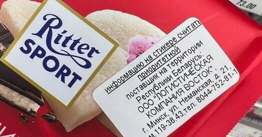 Карупцыя Цяцерына. Расследаванне паказвае шэрыя схемы абыходу санкцый