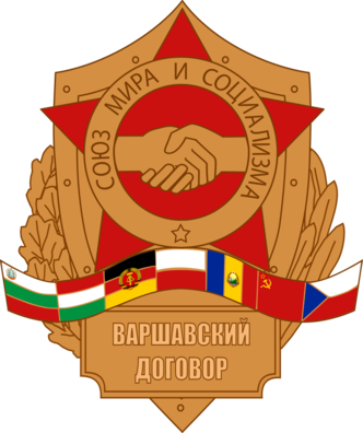 Лягатып альянсу Лягатып альянсу