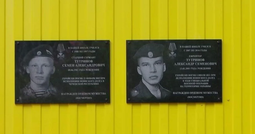 Расія і вайна: Сучаснасць у адным фота