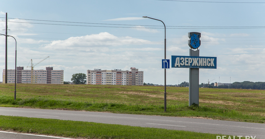 Дзяржынск: аблава з-за сцяжкоў
