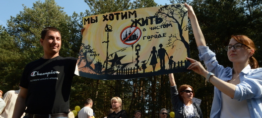 Адзін з папярэдніх мітынгаў у Брэсце Адзін з папярэдніх мітынгаў у Брэсце