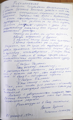 4/8 1dd4d05a88adc026b55c850ae51e7b66.jpg