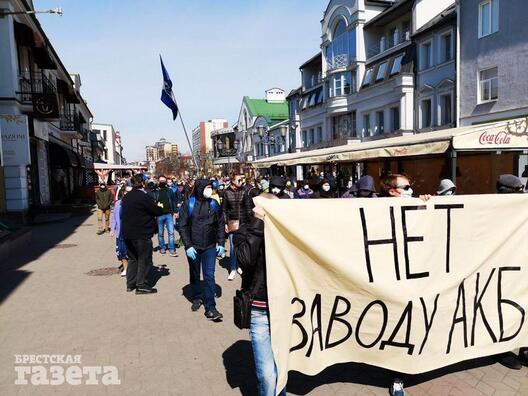 Мітынг і шэсце ў Брэсце Мітынг і шэсце ў Брэсце