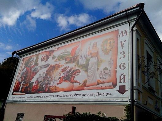 3/20 2015_09_19_polack_a._ljaszkevicz_23.jpg