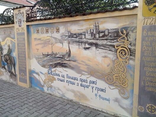 11/20 2015_09_19_polack_a._ljaszkevicz_33.jpg