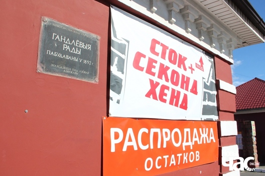 1/7 2017_06_09_barysau_a._ljaszkev_cz_img_1699_logo.jpg