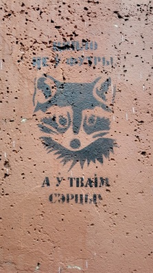 7/14 2017_08_21_vulica_brazil_a._ljaszkevicz_8_logo.jpg