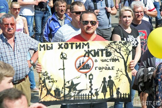 20180429_ber_mityng_zavod_07_khar.jpg 20180429_ber_mityng_zavod_07_khar.jpg