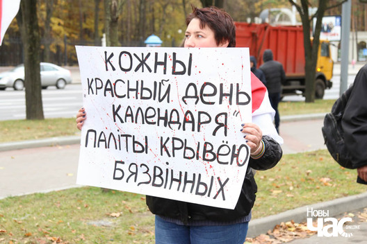 11/32 20181028_img_5735_logo.jpg