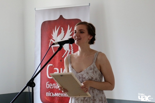 Вікторыя Чаплева Вікторыя Чаплева