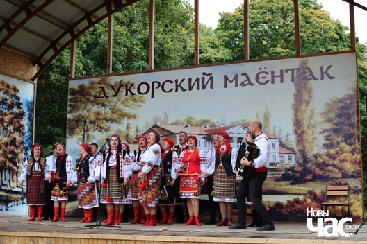 5/10 2018_09_23_bahacz_u_dukory_a._ljaszkevicz_0104_logo.jpg