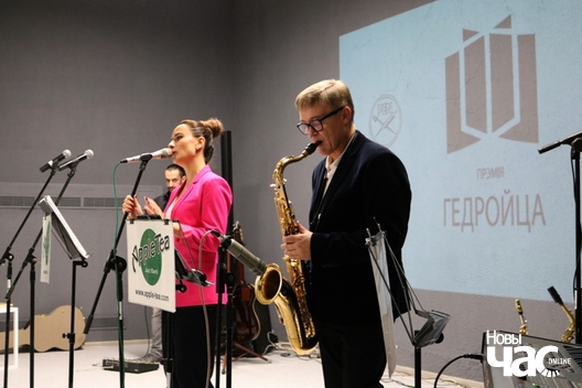 24/25 2018_10_11_hedrojc_a._ljaszkevicz_003_logo.jpg