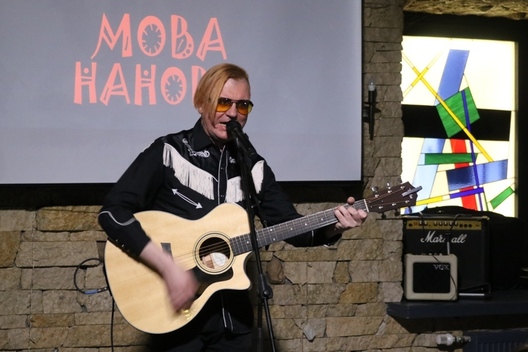 2019_01_15_5_hod_mova_nanova_a._ljaszkevicz_016.jpg 2019_01_15_5_hod_mova_nanova_a._ljaszkevicz_016.jpg