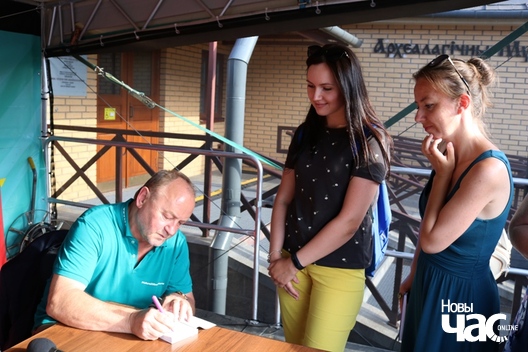 2019_06_15_dzen_polszczy_a._ljaszkevicz_0046_logo.jpg 2019_06_15_dzen_polszczy_a._ljaszkevicz_0046_logo.jpg