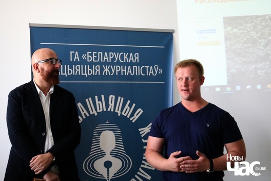 16/16 2019_09_12_a._ljaszkevicz_0044_stanislau_ivaszkevicz_logo.jpg