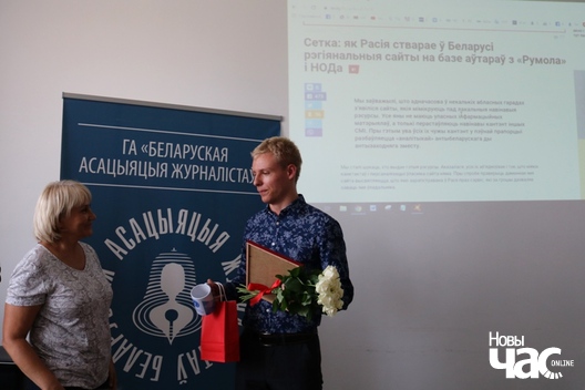 9/16 2019_09_12_a._ljaszkevicz_0050_arcjom_harbacevicz_logo.jpg