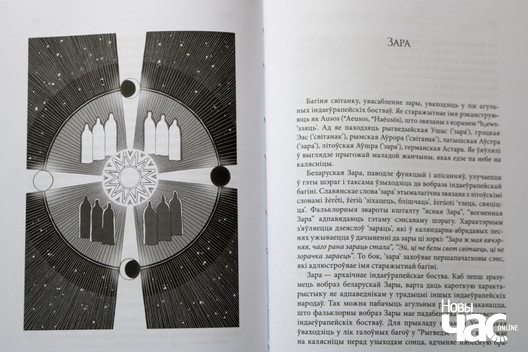 7/7 2019_09_24_skvarczeuski_a._ljaszkevicz_028_logo.jpg