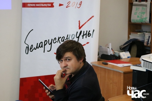 1/11 2019_10_09_belaruskamouny_a._ljaszkevicz_001_logo.jpg