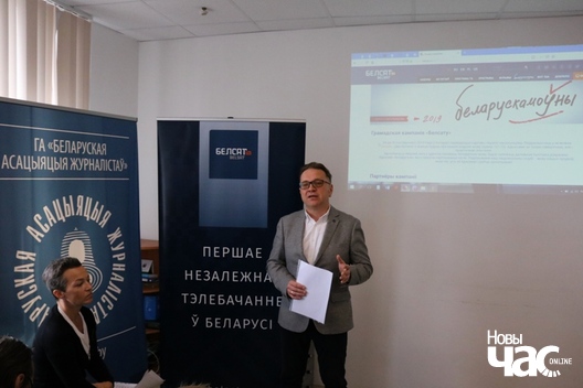 8/11 2019_10_09_belaruskamouny_a._ljaszkevicz_009_logo.jpg