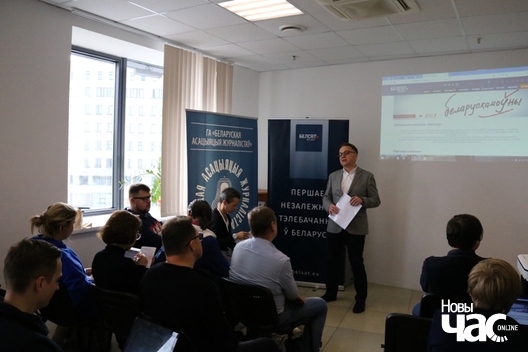 7/11 2019_10_09_belaruskamouny_a._ljaszkevicz_010_logo.jpg