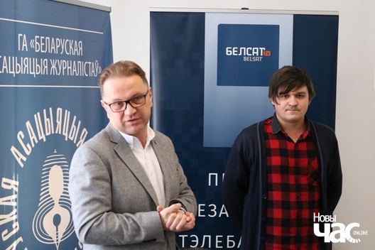 9/11 2019_10_09_belaruskamouny_a._ljaszkevicz_020_logo.jpg