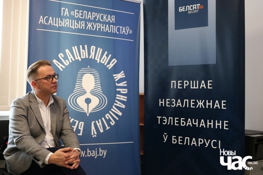 10/11 2019_10_09_belaruskamouny_a._ljaszkevicz_022_logo.jpg