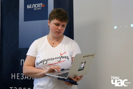 11/11 2019_10_09_belaruskamouny_a._ljaszkevicz_032_logo.jpg