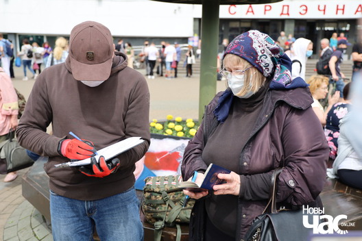 8/20 20200607124308_img_0938_logo.jpg