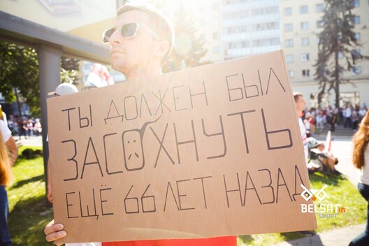 22 дзень пратэстаў. Менск, Беларусь. 30 жніўня 2020 г. Фота: ТК / belsat.eu 22 дзень пратэстаў. Менск, Беларусь. 30 жніўня 2020 г. Фота: ТК / belsat.eu