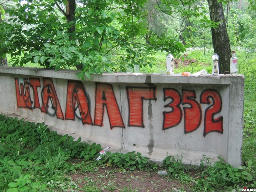 5/9 2020_06_22_kauniarovicz_masiukouszczyna_fota9.jpg