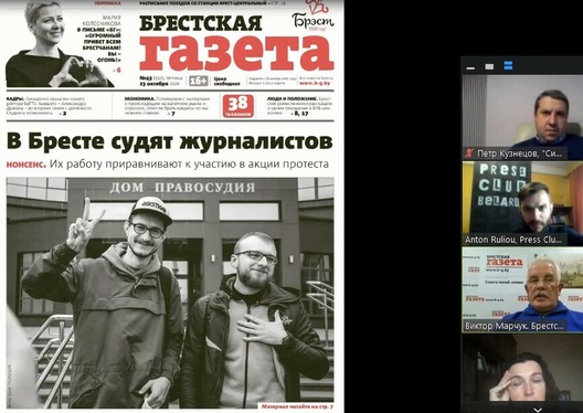 4/4 2020_11_13_volha_siamaszka_gaz_marczuk_6.jpg