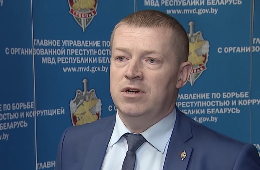 Намеснік начальніка ГУБАЗіКа Міхаіл Бедункевіч Намеснік начальніка ГУБАЗіКа Міхаіл Бедункевіч