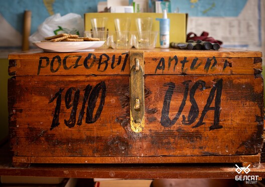 Куфар Антона Пачобута. Гродна, Беларусь. 18 чэрвеня 2021 года. Фота: МК / «Белсат» Куфар Антона Пачобута. Гродна, Беларусь. 18 чэрвеня 2021 года. Фота: МК / «Белсат»