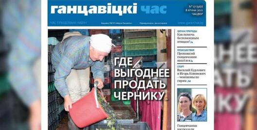 20210707_anons_1030x700_1.jpg 20210707_anons_1030x700_1.jpg