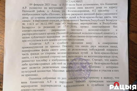 5/7 2021_02_25_lipka_kahanchyk_f7.jpg