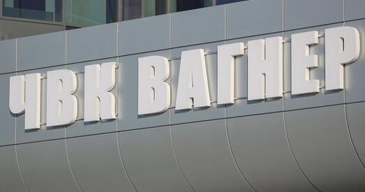 ПВК Вагнер усё ж будуць у Беларусі?