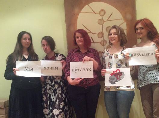 Фота: Старонка ў Facebook праваабаронцы Анісіі Казлюк Фота: Старонка ў Facebook праваабаронцы Анісіі Казлюк