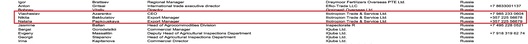 20_skrynshot_iliotropion_trade___service_ltd.jpg 20_skrynshot_iliotropion_trade___service_ltd.jpg