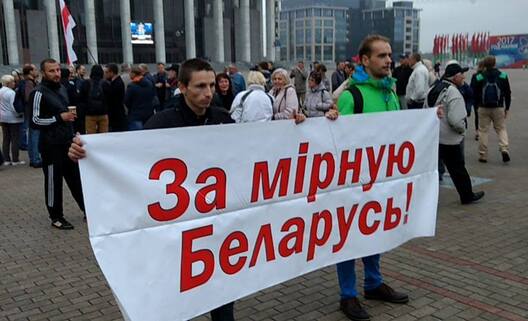 Мікола Статкевіч на Кастрычніцкай плошчы. Скрын з анлайнавай трансляцыі Мікола Статкевіч на Кастрычніцкай плошчы. Скрын з анлайнавай трансляцыі