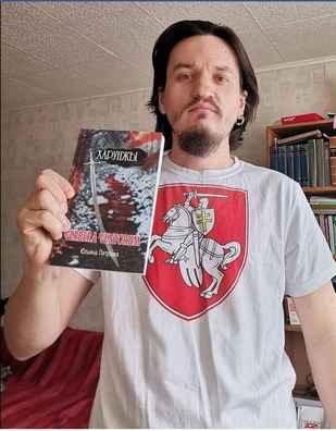 Ілля Міронаў, фото з facebook Ілля Міронаў, фото з facebook