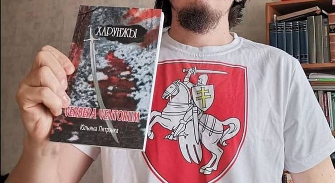 Іллю Міронава пачнуць судзіць 24 кастрычніка Валанцёра, які напісаў палітвязням больш за 2500 лістоў, пачнуць судзіць