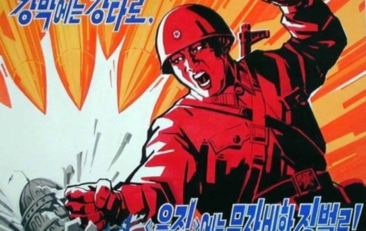 Фота: The Guardian Фота: The Guardian